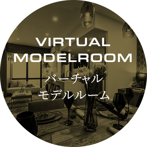 VIRTUAL MODELROOM バーチャル モデルルーム